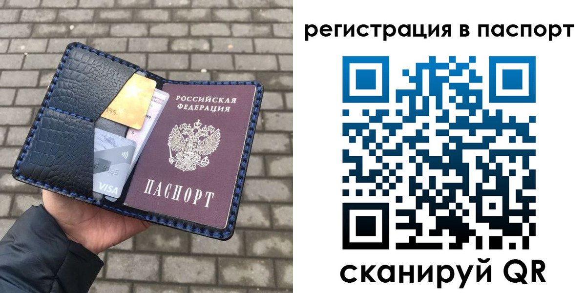 регистрация для школы в Зеленокумске