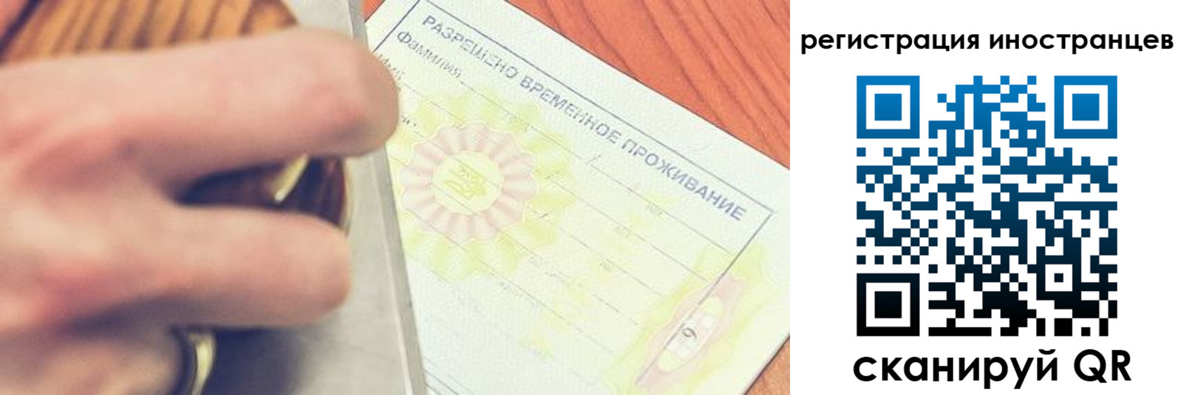 прописка в квартире в Зеленокумске