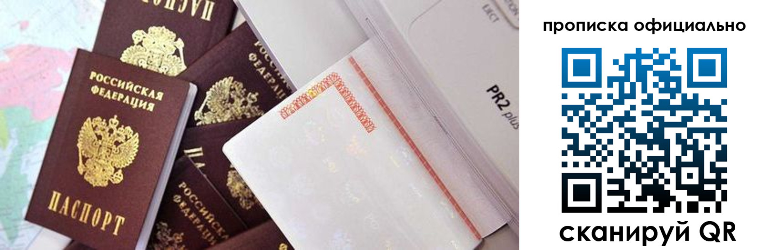 временная регистрация надежно в Зеленокумске