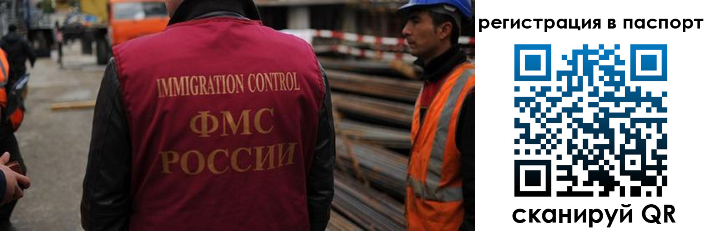 прописка от собственника в Зеленокумске