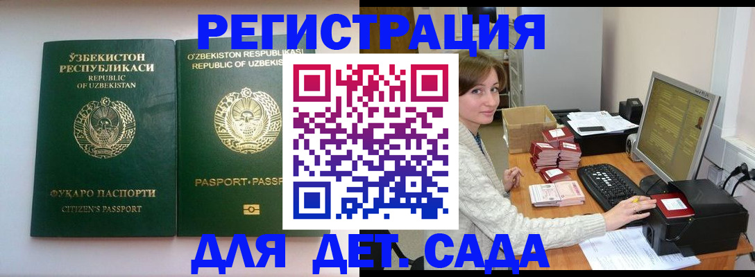 купить прописку в Зеленокумске