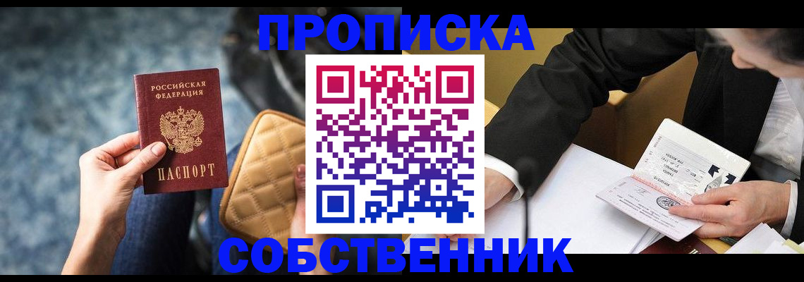 регистрация для дет. сада в Зеленокумске